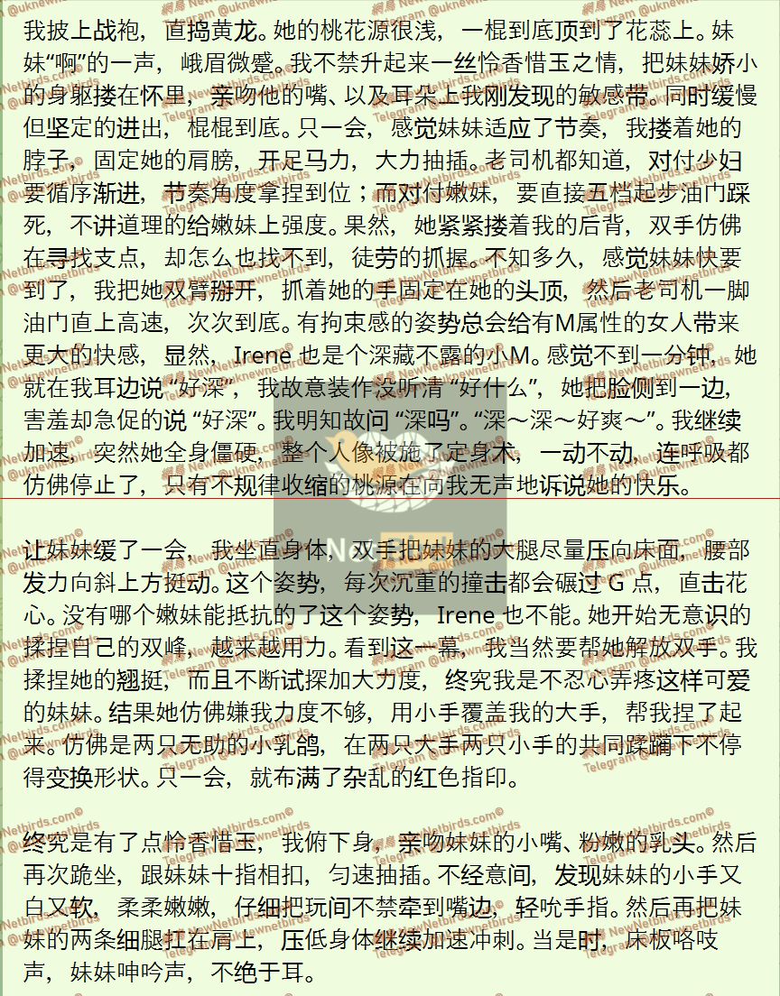 戰號 937 4.jpeg
